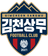 Gimcheon Sangmu